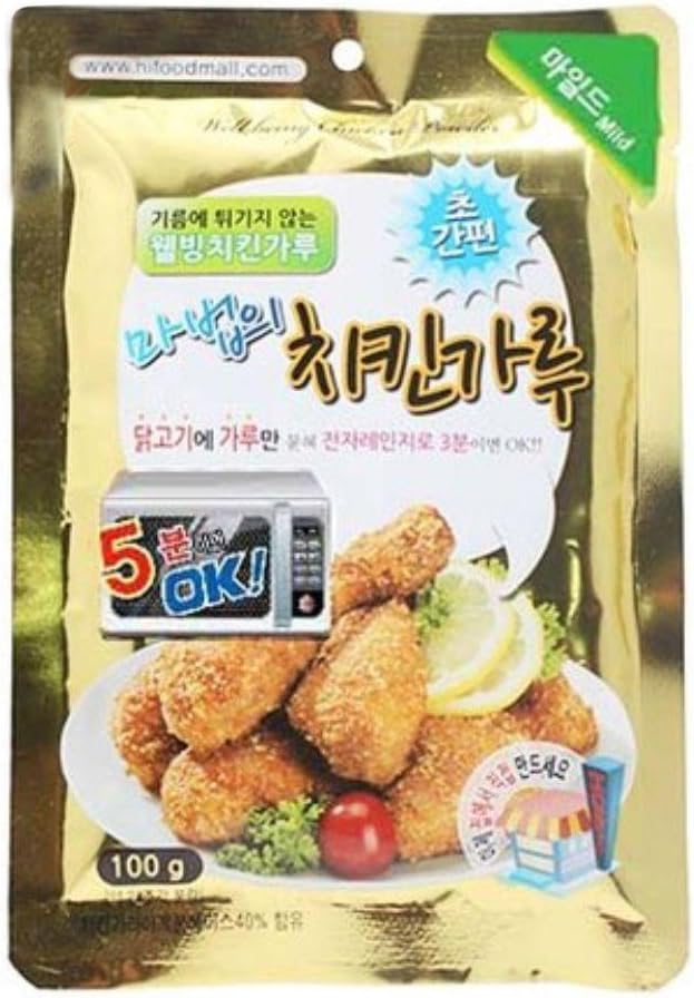Magic chicken powder (Mild)
