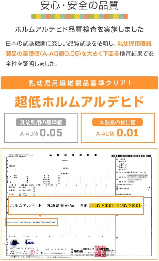 Amazon Co Jp モダンデコ ジョイントマット 木目調 大判 60cm 32枚セット 6畳 ナチュラル ホーム キッチン