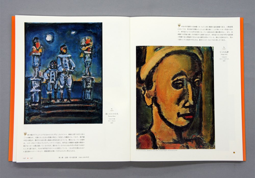 ルオー全版画　　値下げしました‼️ ルオー全版画 値下げしました‼️ 【公式通販】