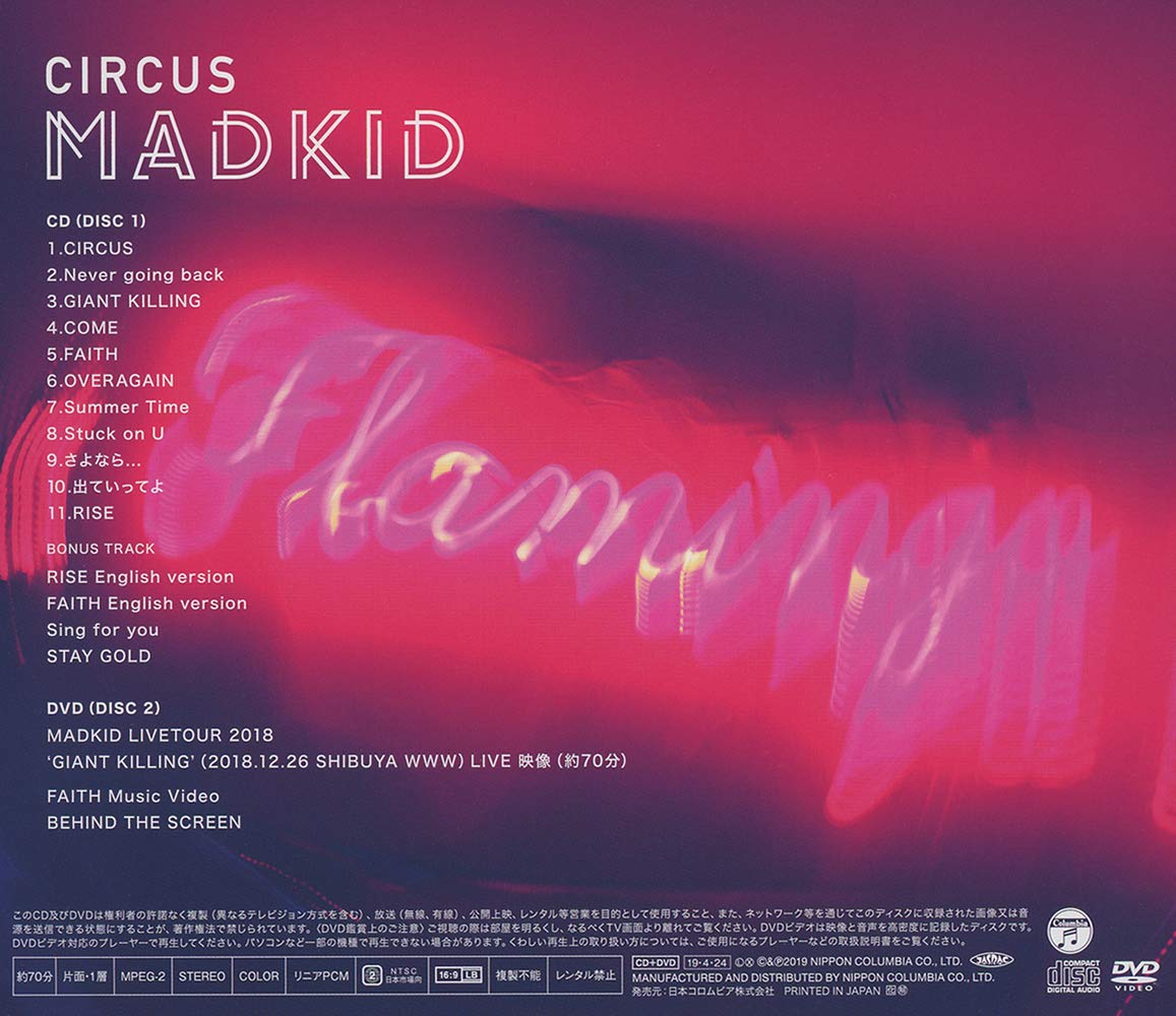 Madkid Circus Cd Dvd Amazon Com Music