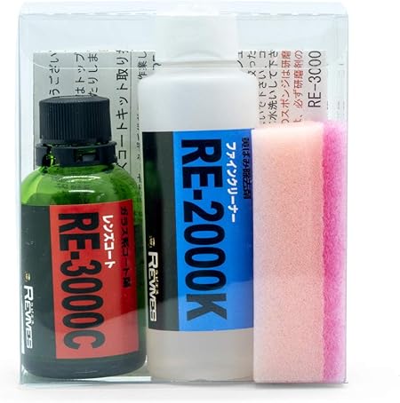 Amazon プロが使っているヘッドライトレンズ黄ばみ除去ファインクリーナー レンズコート キット 洗車 工具 メンテナンス用品 車 バイク