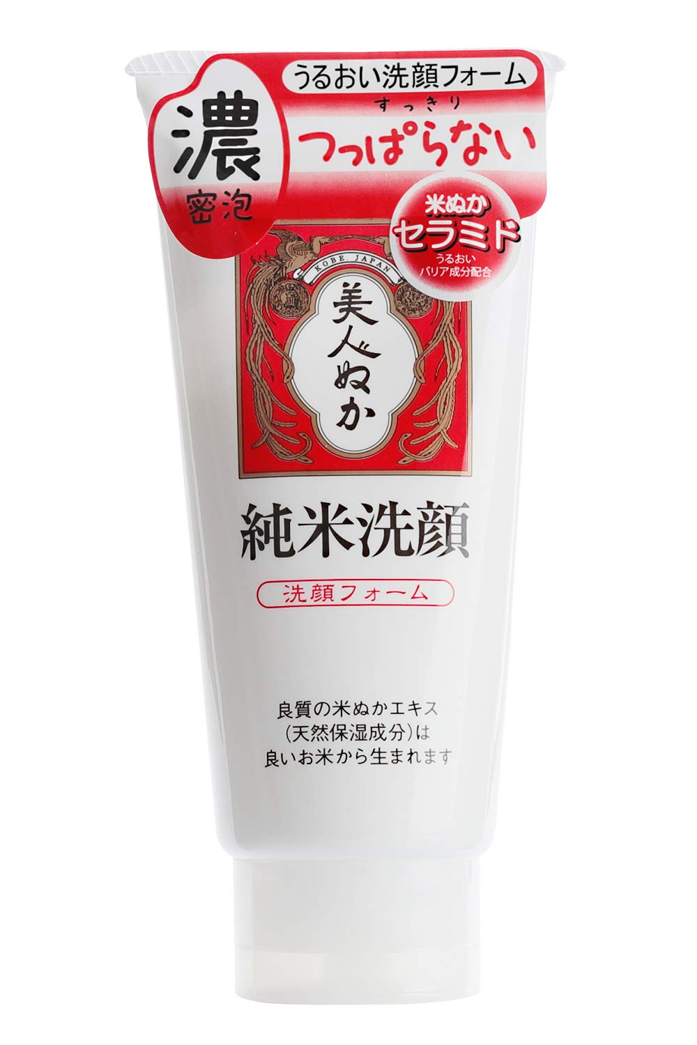 Komenuka Jyunmai Sengan Face Wash Cream 4.5 wt. oz. (135 g)
