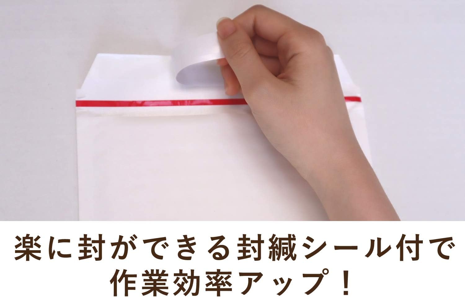 Amazon クッション封筒 ゆうパケット用サイズ ホワイト 書籍 雑誌が入る 0枚 ゆうパケット 定形外郵便 ゆうメール 左右開き簡易開封テープ クイック封かんシール付 クッション封筒 文房具 オフィス用品