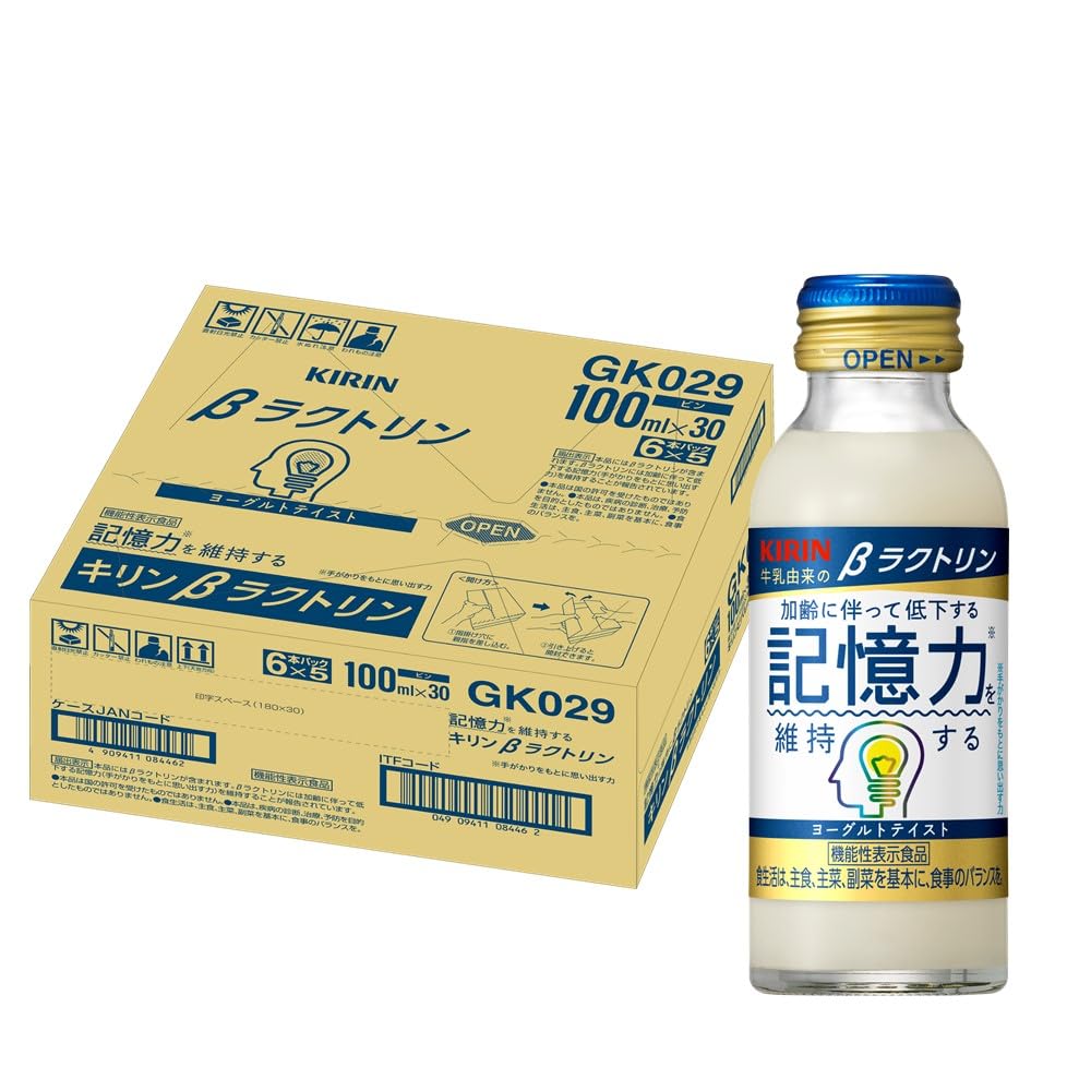 キリン βラクトリン(ベータラクトリン) 記憶力 ドリンク ヨーグルト 100ml 30本 瓶...