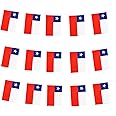 Chile Flags Chilean Small String Mini Flag Pennant Banner Decorations
