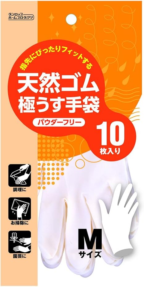 Amazon Co Jp ダンロップ ホームプロダクツ ゴム手袋 使い捨て 天然ゴム 極薄 パウダーフリー ホワイト M ぴったりフィットの素手感覚 伸びて丈夫 粉なしタイプ 10枚入 ホーム キッチン