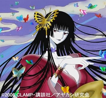 19才 初回 アニメジャケット スガシカオ スガシカオ 屋敷豪太