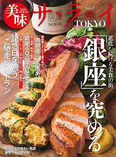 バックナンバー 表紙画像 2