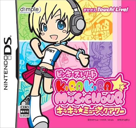 Amazon Com Pinky Street Kira Kira Music Hour First Print Limited Edition Japan Import Video Games