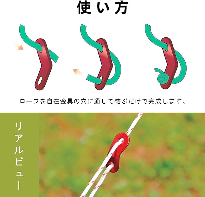 Amazon 個セット アルミ自在金具 テント 天幕 テント張り ロープ張り ロープ自在金具 テント自在金具 キャンプ キャンプグッズ ロープ長さ調整金具 張り調整 ロープストッパー コードスライダー ロープテンショナー アルミ自在 アウトドアキャンプ パラシュート Amazon 個セット アルミ自在金具 テント 天幕 テント張り ロープ張り ロープ自在金具 テント自在金具 キャンプ キャンプグッズ ロープ長さ調整金具 張り調整 ロープストッパー コードスライダー ロープテンショナー アルミ自在 アウトドアキャンプ パラシュート