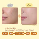 Kose SUNCUT Tone Up UV Essence Lemon Yellow 80g SPF50+ PA++++ Sunscreen view 5