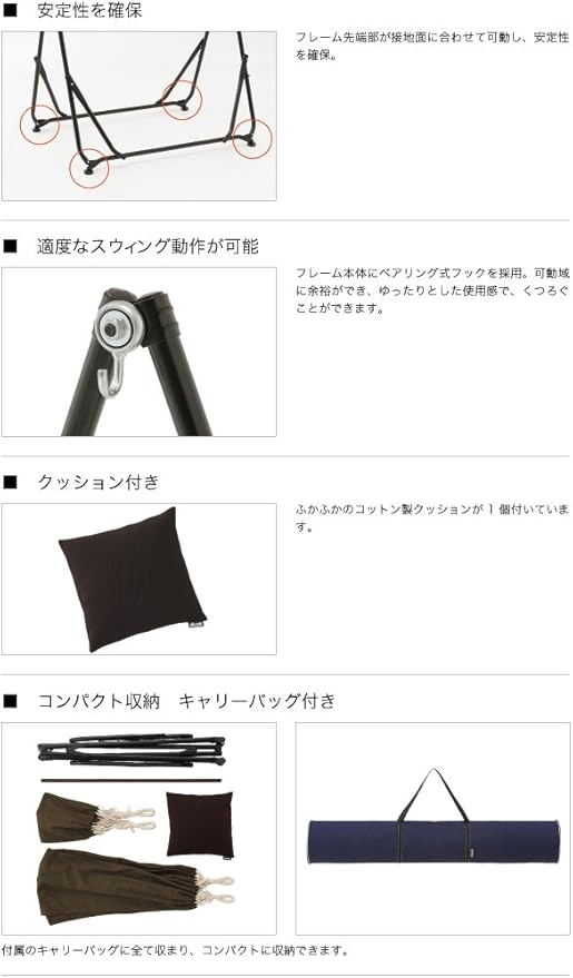 Amazon ロゴス Logos 3way スタンドハンモック ロゴス Logos ハンモック