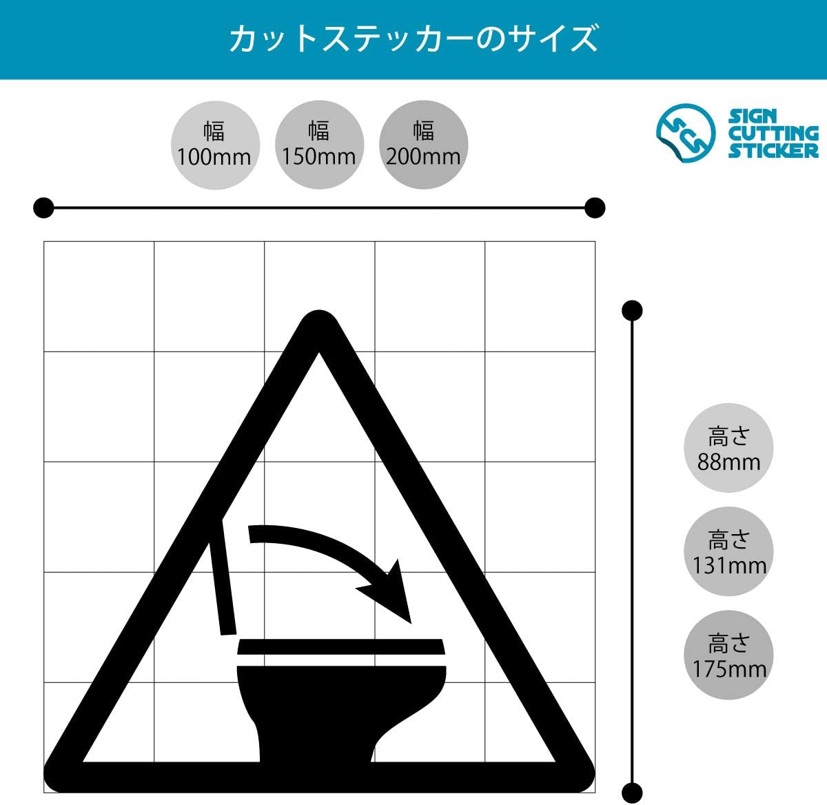 Amazon トイレ フタ 閉めてから 流して お願い 注意 シール ステッカー カッティングステッカー テキスト付き 光沢タイプ 防水 耐水 屋外耐候3 4年 クリックポストにて発送 ピンク 100 ウォールステッカー オンライン通販