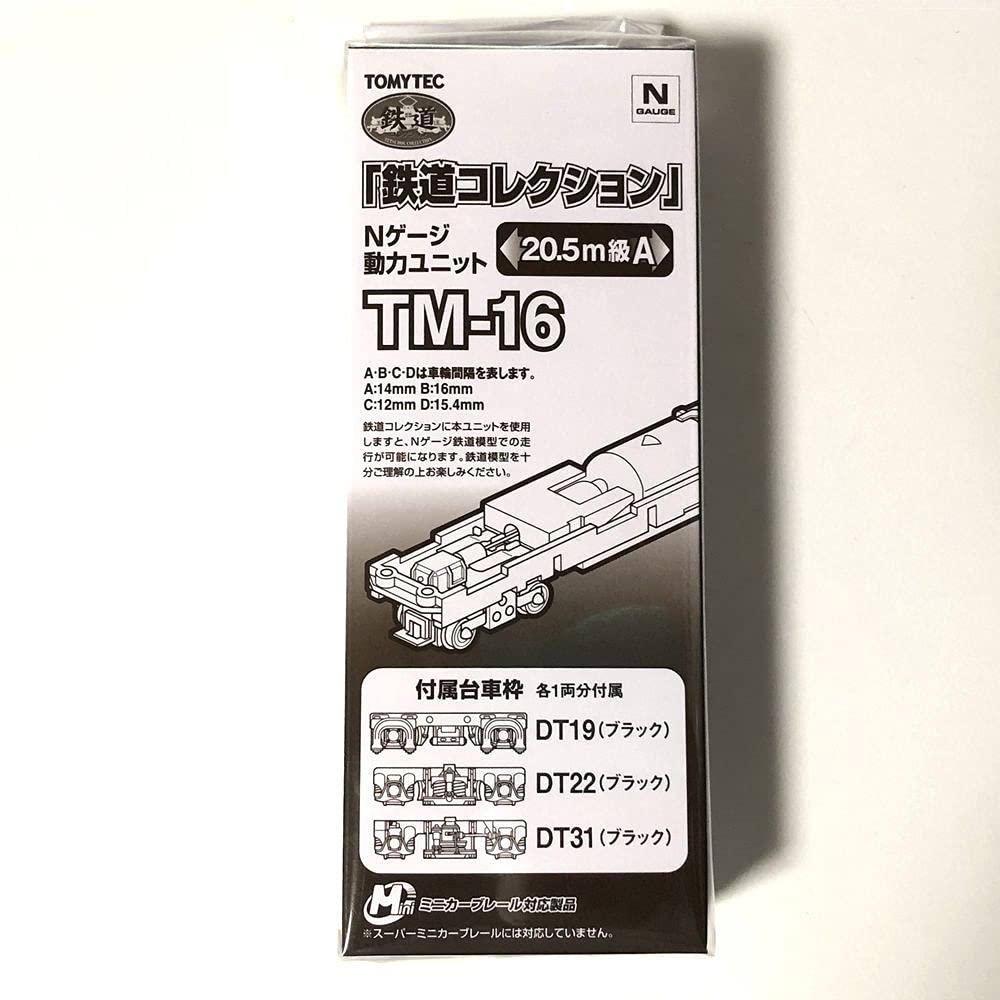 TomyTEC 975966" Chassis TM16, Motorised Model Kit