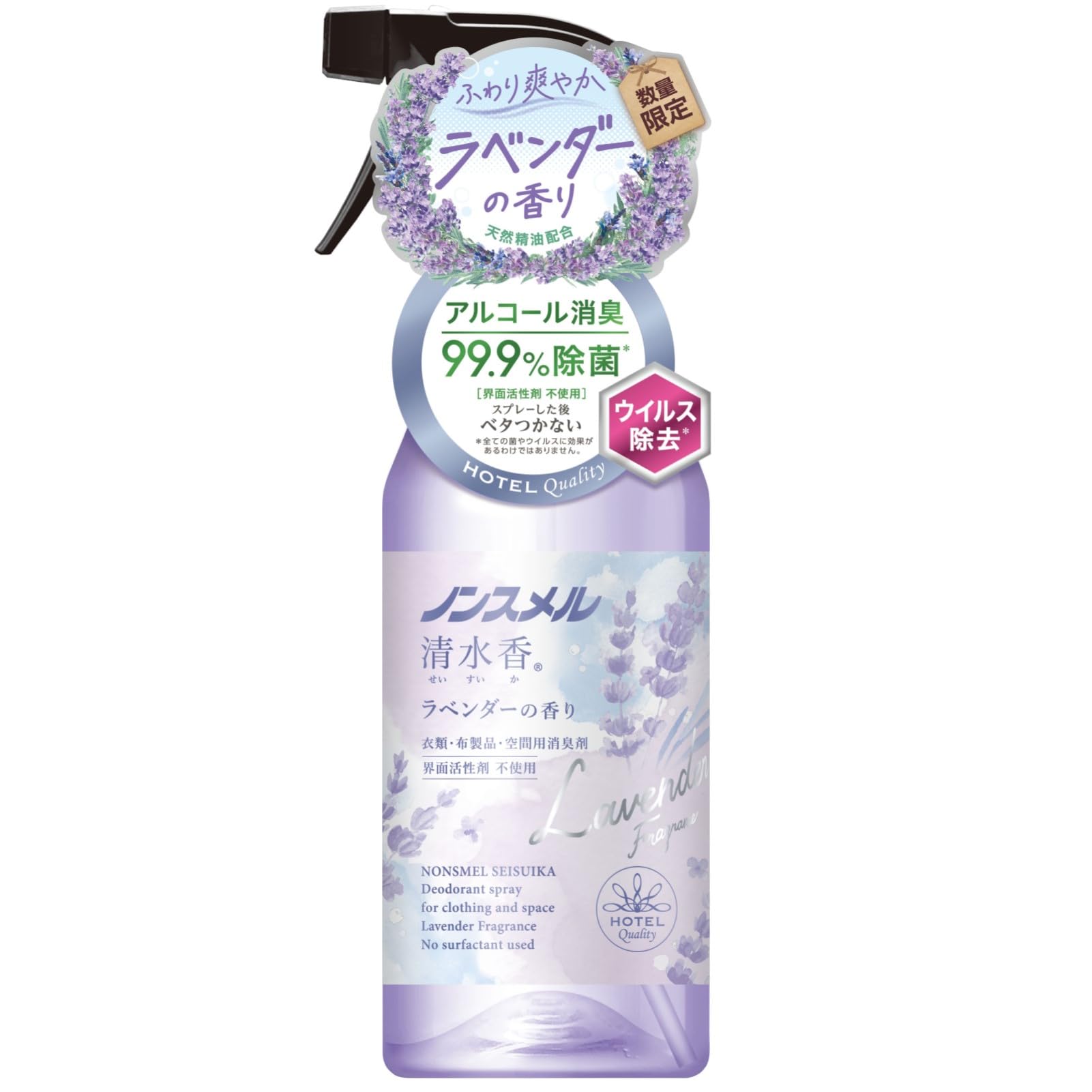ノンスメル清水香(せいすいか) ラベンダーの香り 本体 400mL 消臭スプレー 芳香 速乾 ベタつかない 界面活性剤不使用 除菌 服 空間商品画像
