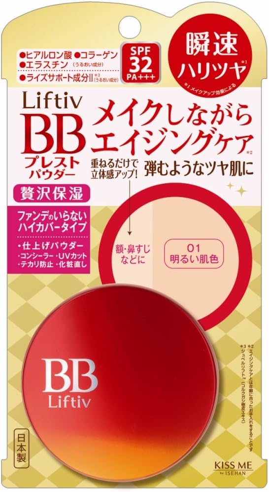 Liftiv BB/Essence BB Powder 01 Light Ochre 9g