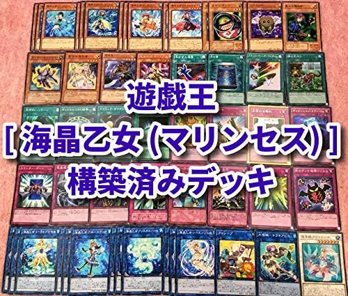 Amazon 遊戯王 まとめ売り 海晶乙女 マリンセス 構築済みデッキ 40枚 Ex15枚 プリマドーナ コーラルアネモネ クリスタルハート 大量 引退品 303 おもちゃ ホビー