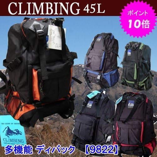 Backpack next / khaki color emergency earthquake disaster emergency emergency bag /CLIMBING multifunction Luc / big 45L camping [9822]