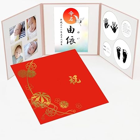 Amazon Co Jp 手形足形命名書 まり 柄 表紙赤 祝 ゴールド箔 L判セット 赤ちゃんの手形 足形 写真 お名前がすべて入る まり柄 和風柄 赤ちゃん手形足形命名書台紙 大 ベビー誕生 必須アイテム 男の子 女の子 手毬 出産祝い 内祝い ギフト メモリアル