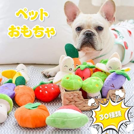 Amazon Cici犬おもちゃ 音が鳴る ぬいぐるみ 可愛い 犬用おもちゃ 犬噛むおもちゃ コットン ストレス解消 丈夫 耐久性 清潔 歯磨き 子犬 小型犬 ペット用 安全性 人気 D1 Cici 音の出るおもちゃ 通販