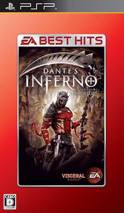Amazon.com: Dante's Inferno (EA Best Hits) [Japan Import]: Video Games