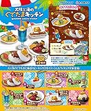 Re-ment Gudetama Seaside Kitchen miniature 8 pieces per BOX