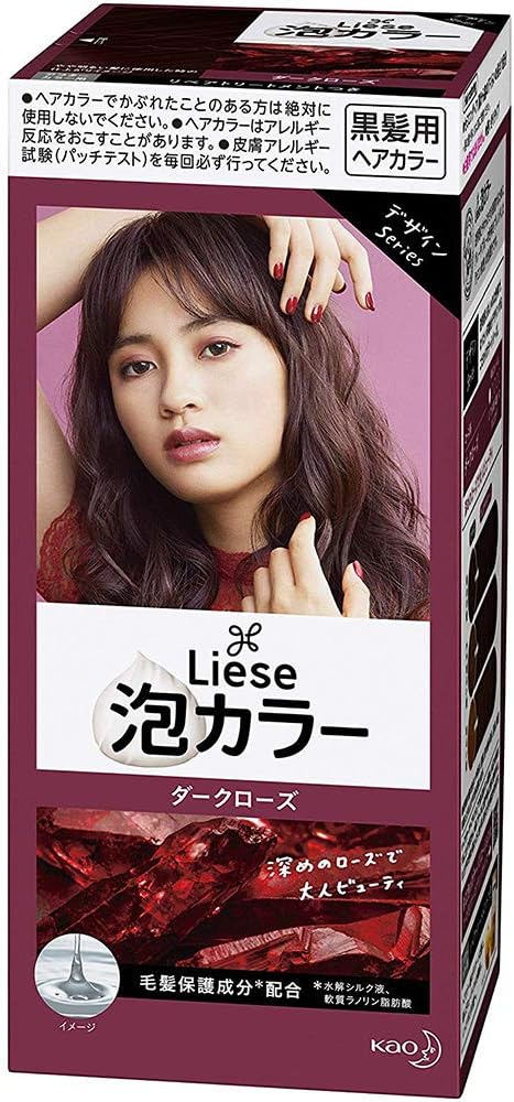 Liese Kao Bubble Hair Color Prettia 2019 New Color - Dark Rose (Green Tea Set)