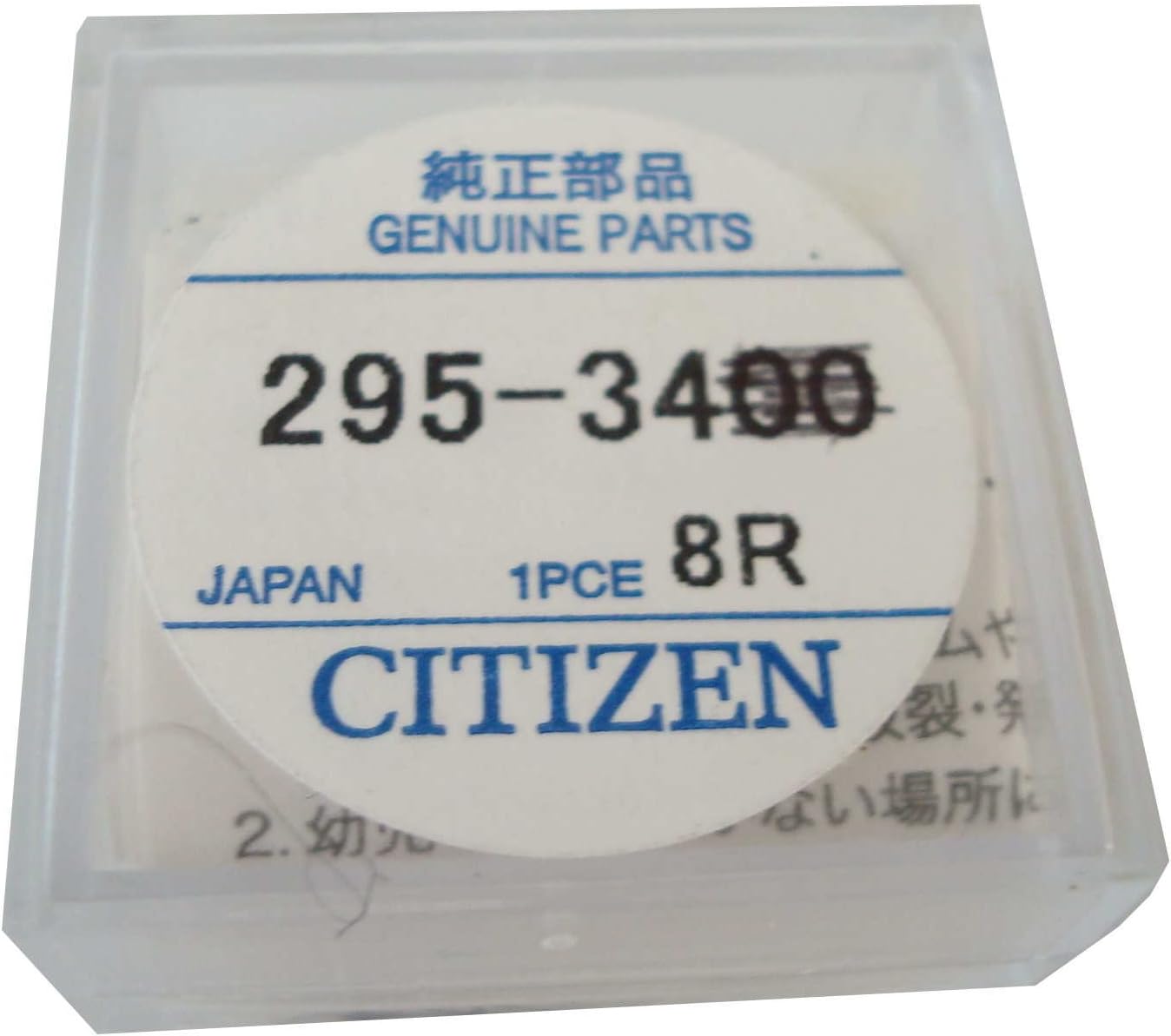 Citizen Watch Accumilator/Capacitor Eco Drive Various