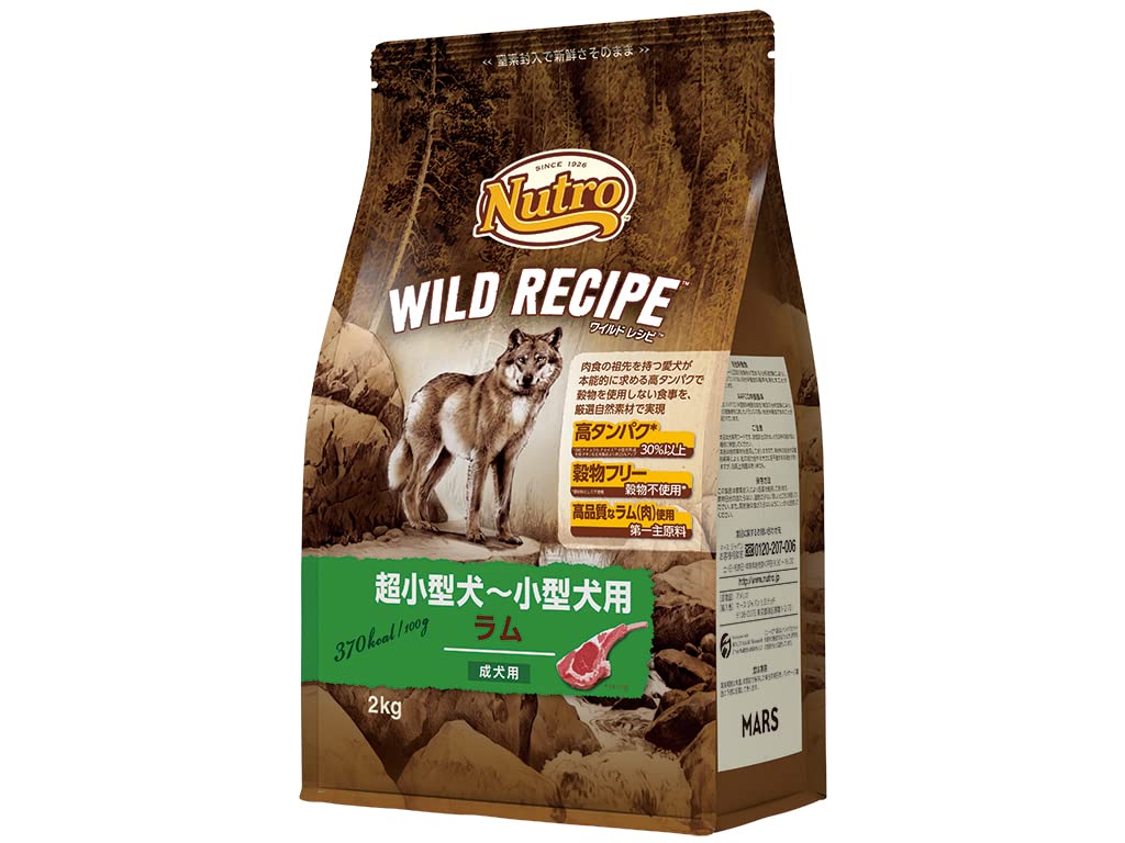 Nutro ワイルドレシピ 超小型犬~小型犬用 グレインフリー 成犬用 ラム 2kg ドライフード 総合栄養食 ドッグフード 犬 穀物フリー 香料・着色料 無添加 消化吸収の健康維持 ニュートロ商品画像