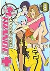 ストレンジ・プラス 第3巻
