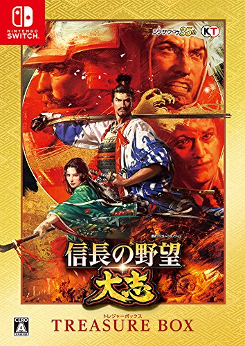 信長の野望 大志 トレジャーボックス