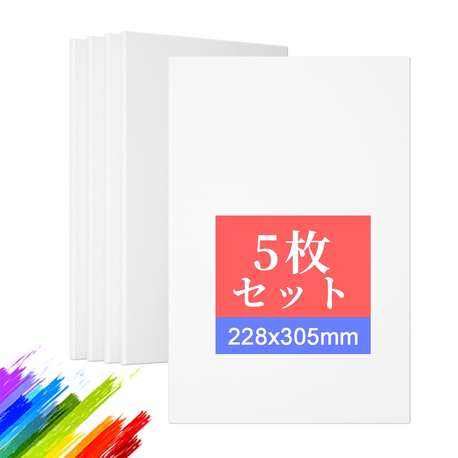 キャンバスボード キャンバス （228x305mm，5枚/セット）張りキャンバス キャンバス画材 画布 キャンバス絵画 矩形 厚手 パネル キャンバス 絵画ボード 油絵キャンバス 携帯便利 水彩・油彩・アクリル兼用 工芸用品 室内インテリア の商品画像