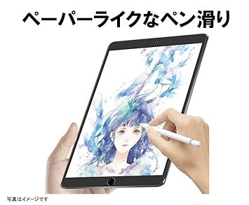 上ipad Air イラスト フィルム 全イラスト集