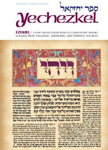 Bereishis Genesis, Part I and II, ArtScroll Tanach Series