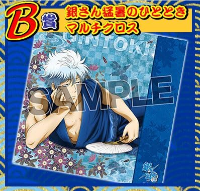 Amazon アニくじ 銀魂 夏はバテバテ B賞 銀さん猛暑のひとときマルチクロス 坂田銀時 アニメ 萌えグッズ 通販