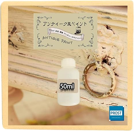 Amazon 森永乳業のミルク原料を使用 水性 ターナー ミルクペイント アンティーク メディウム 50ml 小分け 塗料 水性塗料 ペンキ Diy 安全 艶消し アンティーク カラー塗料 通販