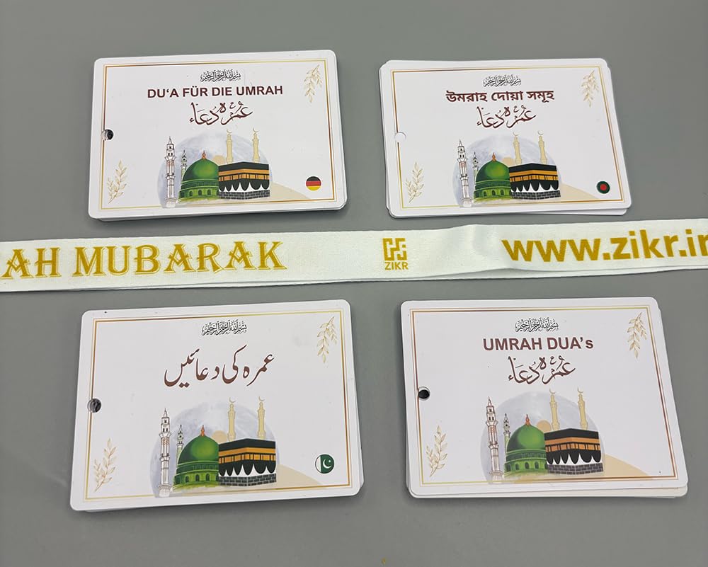 Umrah Dua Cards PVC Plastic with Tawaf Tasbih, Lanyard & Hand Strap in URDU, BENGALI, GERMAN, FRENCH, SPANISH (Original Language, Urdu)