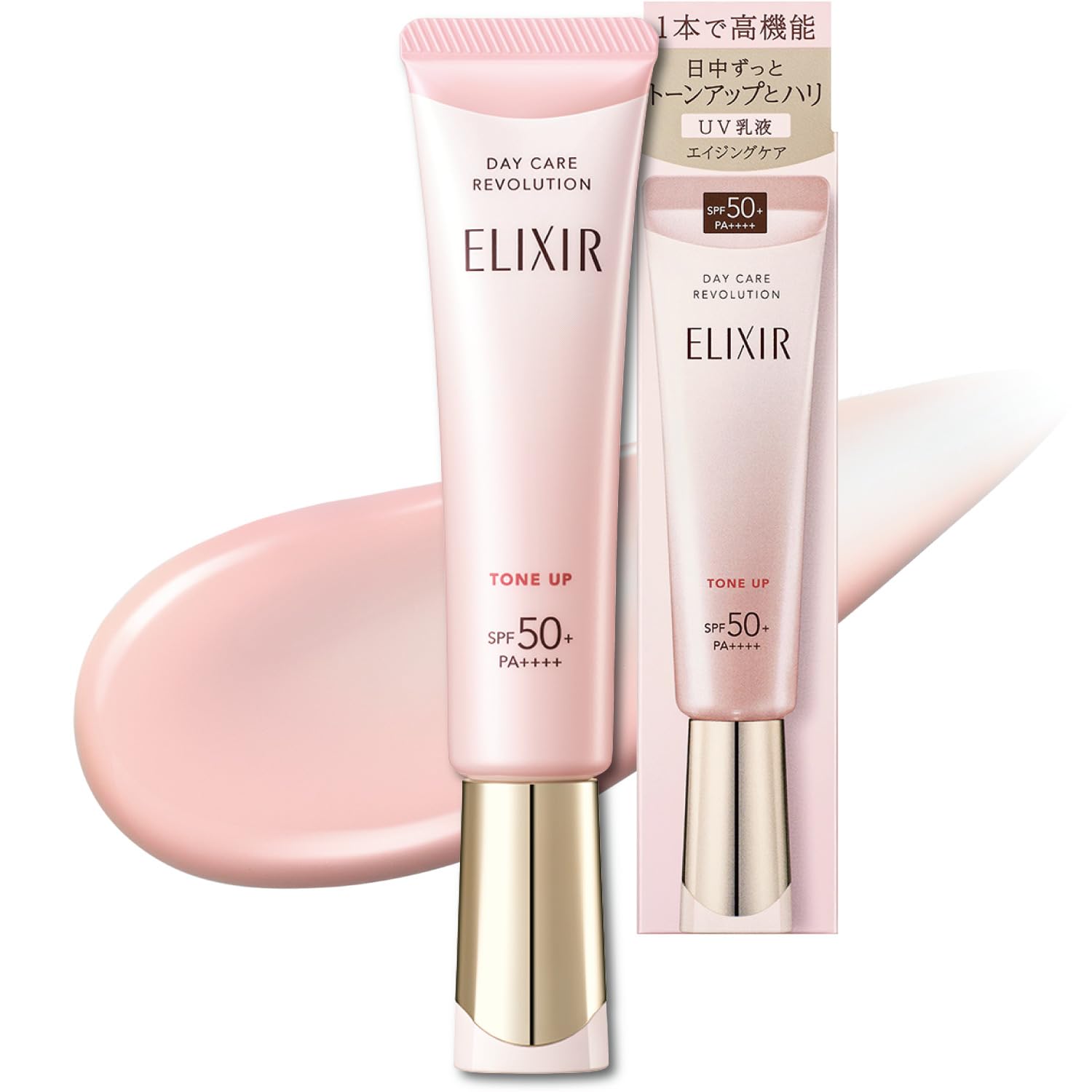 ELIXIR エリクシール デーケアレボリューション トーンアップ 35g 医薬部外品 乳液・クリーム UV （SPF50+ PA++++）ベビーピンク 朝用 ハリ うるおい エイジングケア シュペリエル 資生堂商品画像