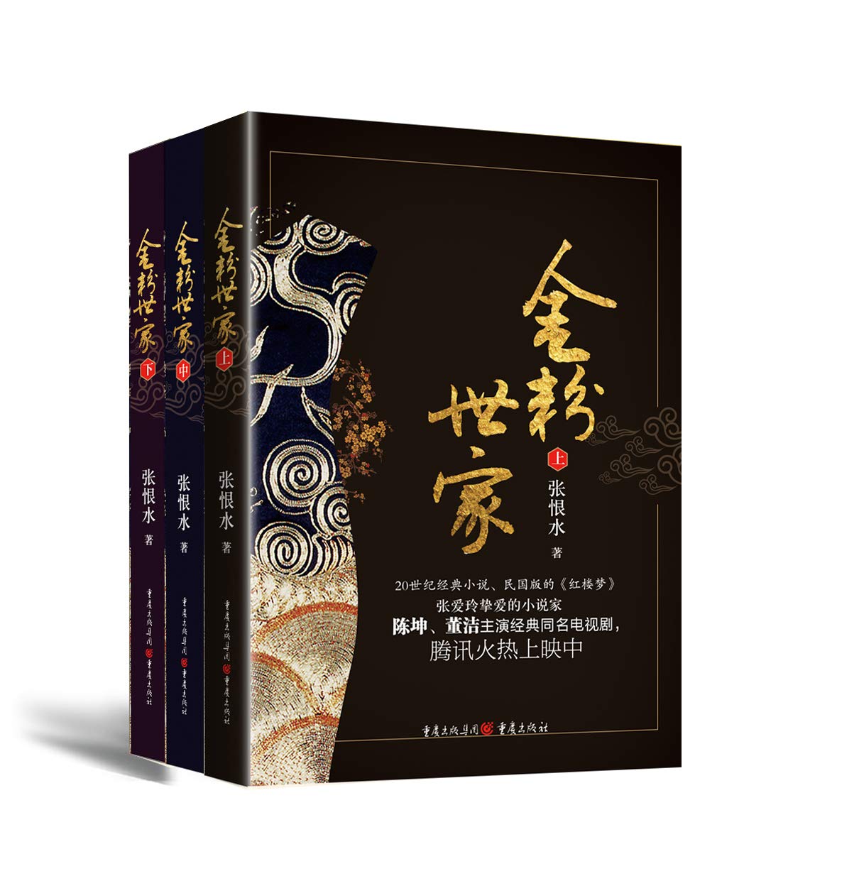 圣经holy Bible 中英对照 特惠专供中国大陆买家 和合本 Esv 金边拇指索引 塑封 上帝 Amazon Com Books 圣经holy Bible 中英对照 特惠专供中国大陆买家 和合本 Esv 金边拇指索引 塑封 上帝 Amazon Com Books