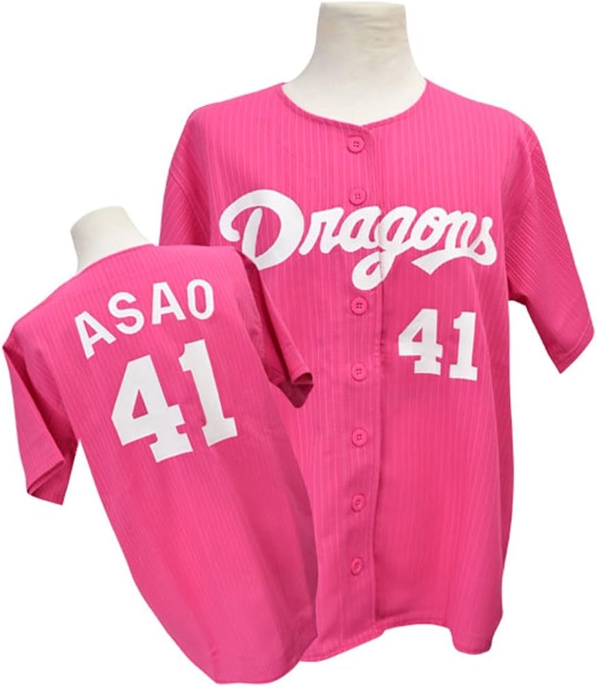 Amazon 中日ドラゴンズ 41 浅尾拓也 サポーターズユニフォーム レディース ピンク Free 中日ドラゴンズ ユニフォーム
