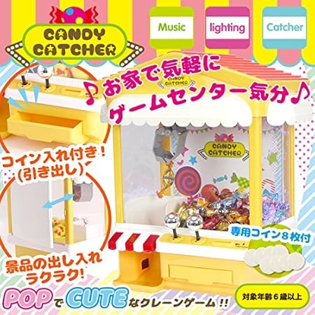 Amazon キャンディキャッチ マニュアルタイプ Js1726 Sis アクションゲーム おもちゃ