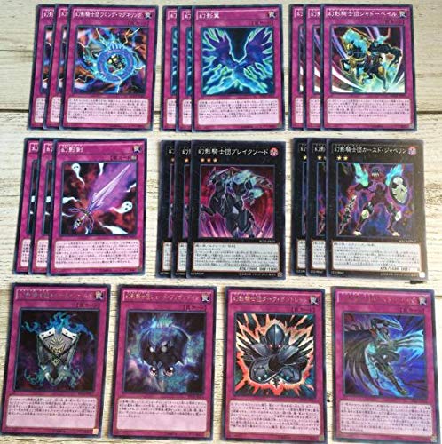Amazon Co Jp 56 遊戯王 幻影騎士団 ファントムナイツ デッキ