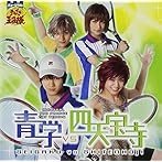 ミュージカル「テニスの王子様」青学vs四天宝寺