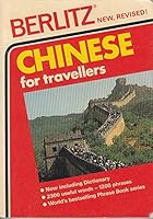 Chinese for Travellers (Phrase Books) 2831507545 Book Cover