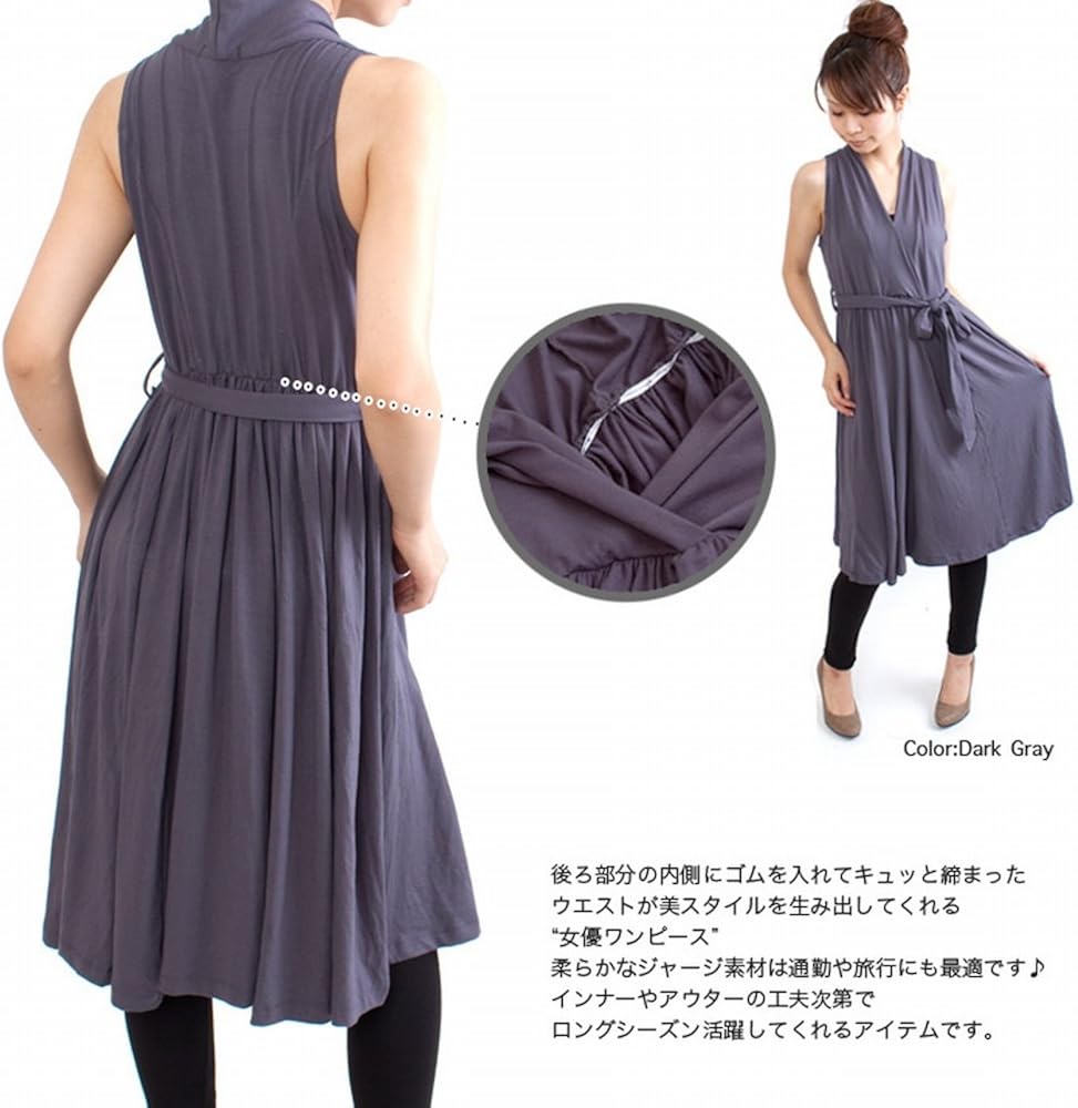 Amazon Co Jp ナドゥー Nadoo ジャージ ウエスト リボン ドレープ ワンピース 466 ブラック 服 ファッション小物