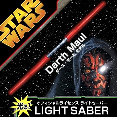 Amazon ディズニー公式 スターウォーズ 光る ライトセーバー ダースモール モデル Star Wars ライトセイバー 光る ライトセーバー エピソード1 コスプレ 仮装 通販