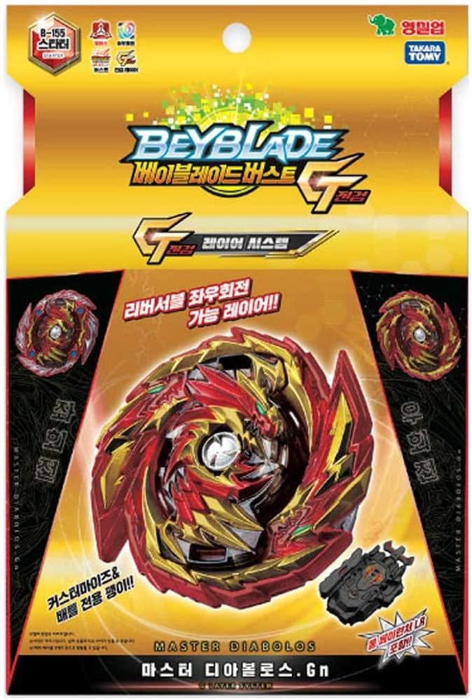 venom diaboros amazon