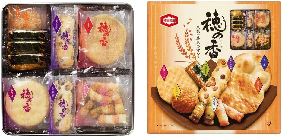 Assorted Rice crackers Gift Box Honoka Japanese Okaki Set