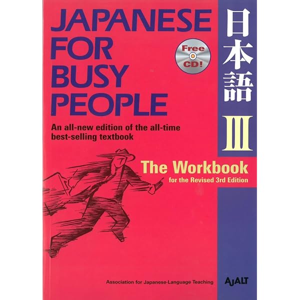 Japanese for Busy People I: The Workbook for the Revised 3rd