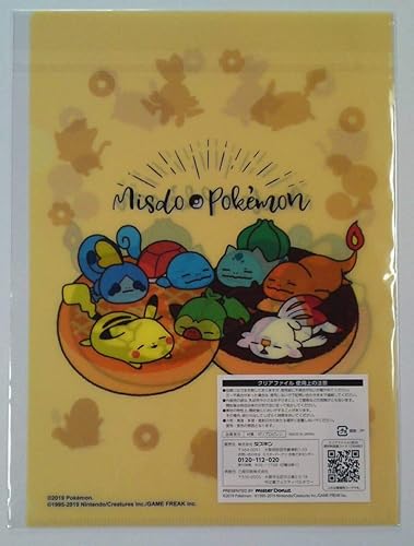 Amazon Co Jp ミスタードーナツ ポケモン ミスド福袋 クリアファイル ホビー 通販
